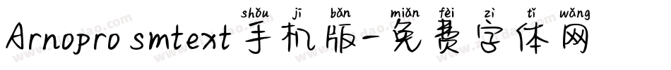 Arnopro smtext手机版字体转换